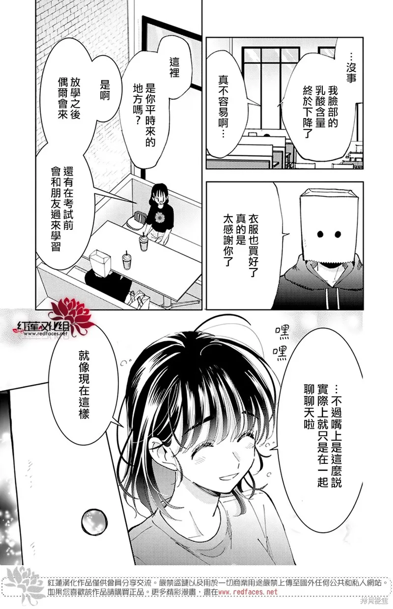 第03话 第24页