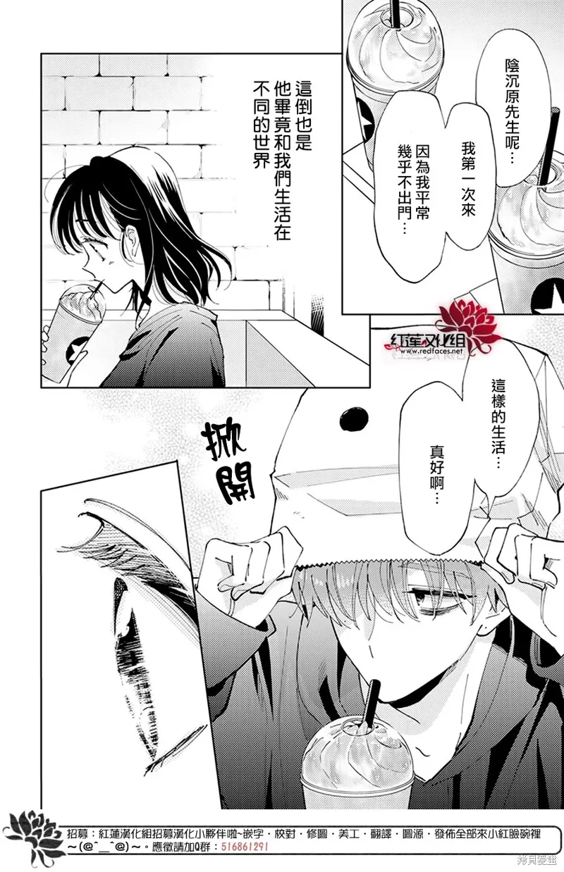 第03话 第25页