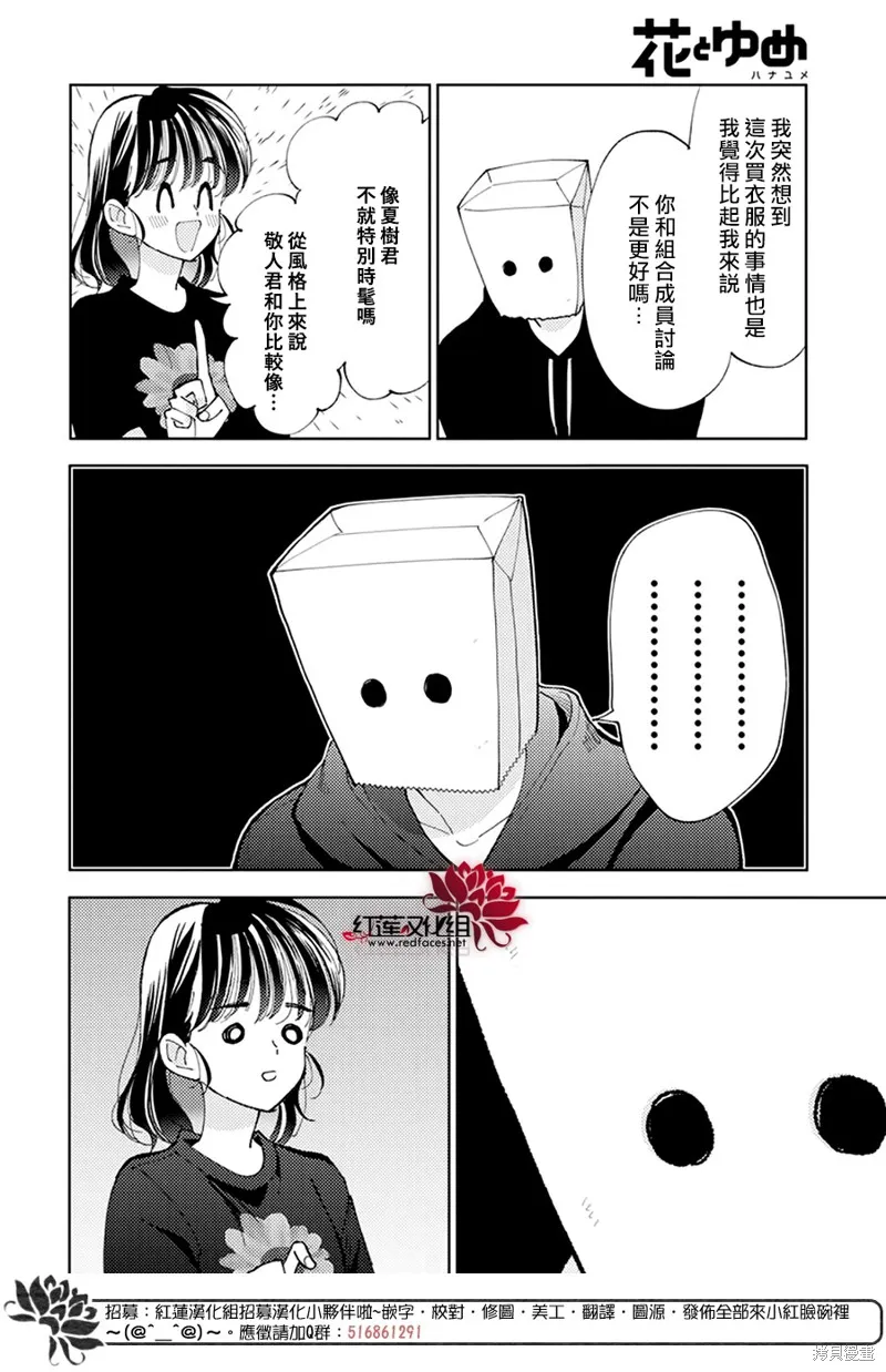 第03话 第27页