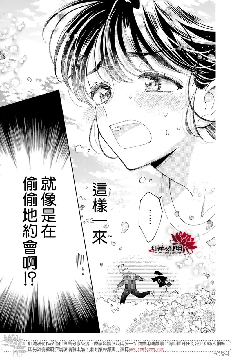 第03话 第32页