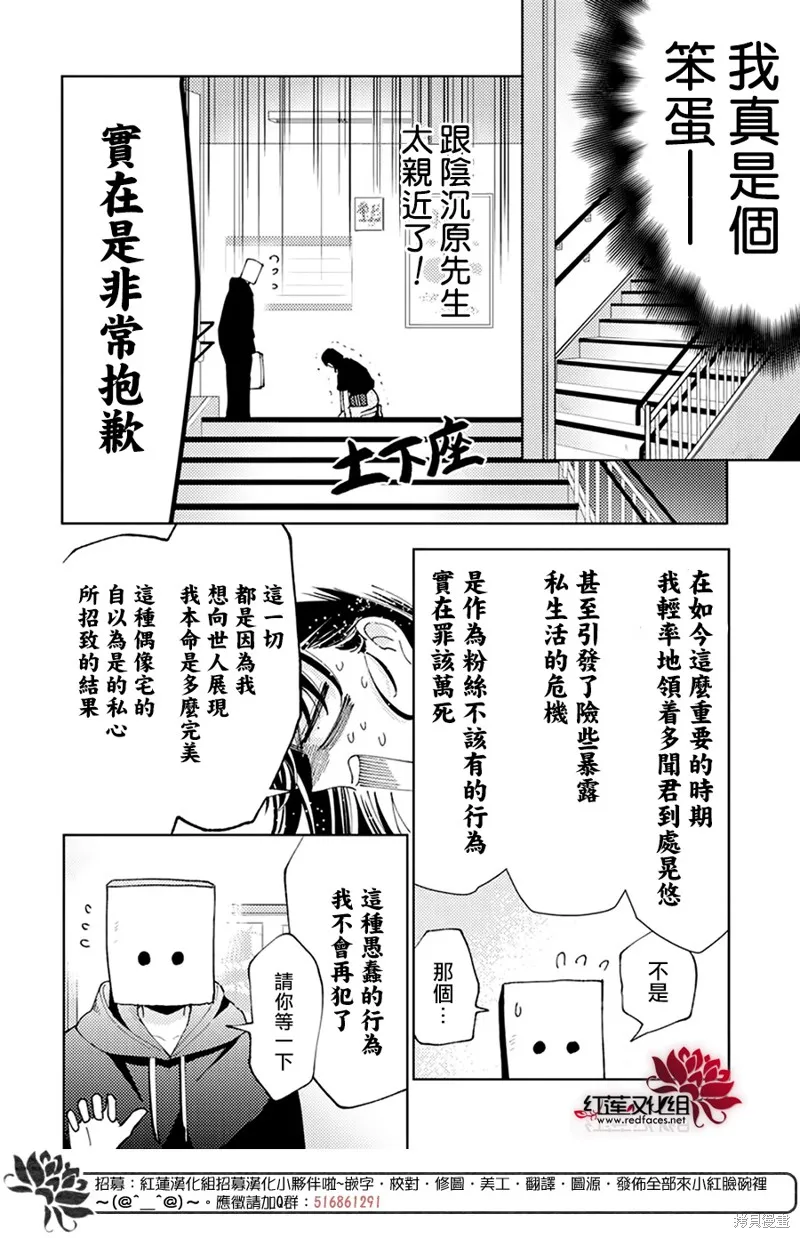 第03话 第33页