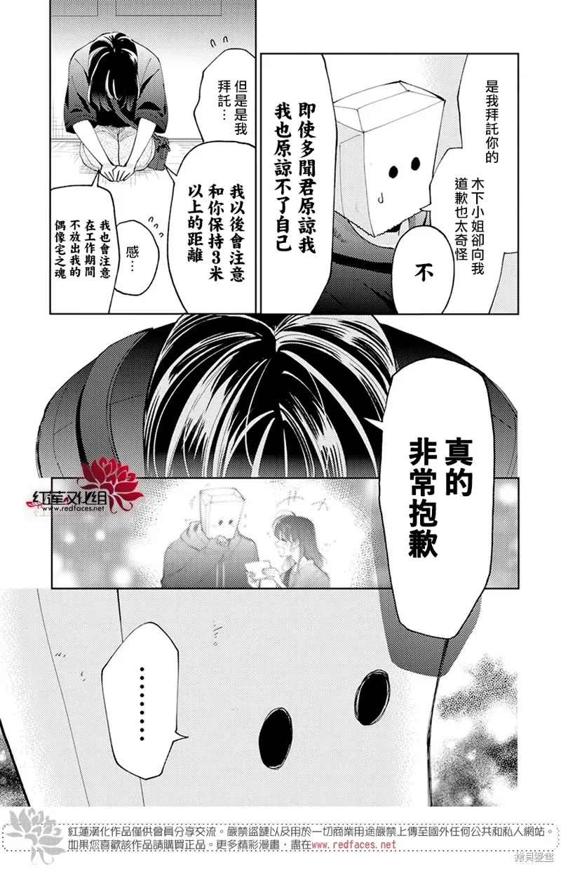 第03话 第34页