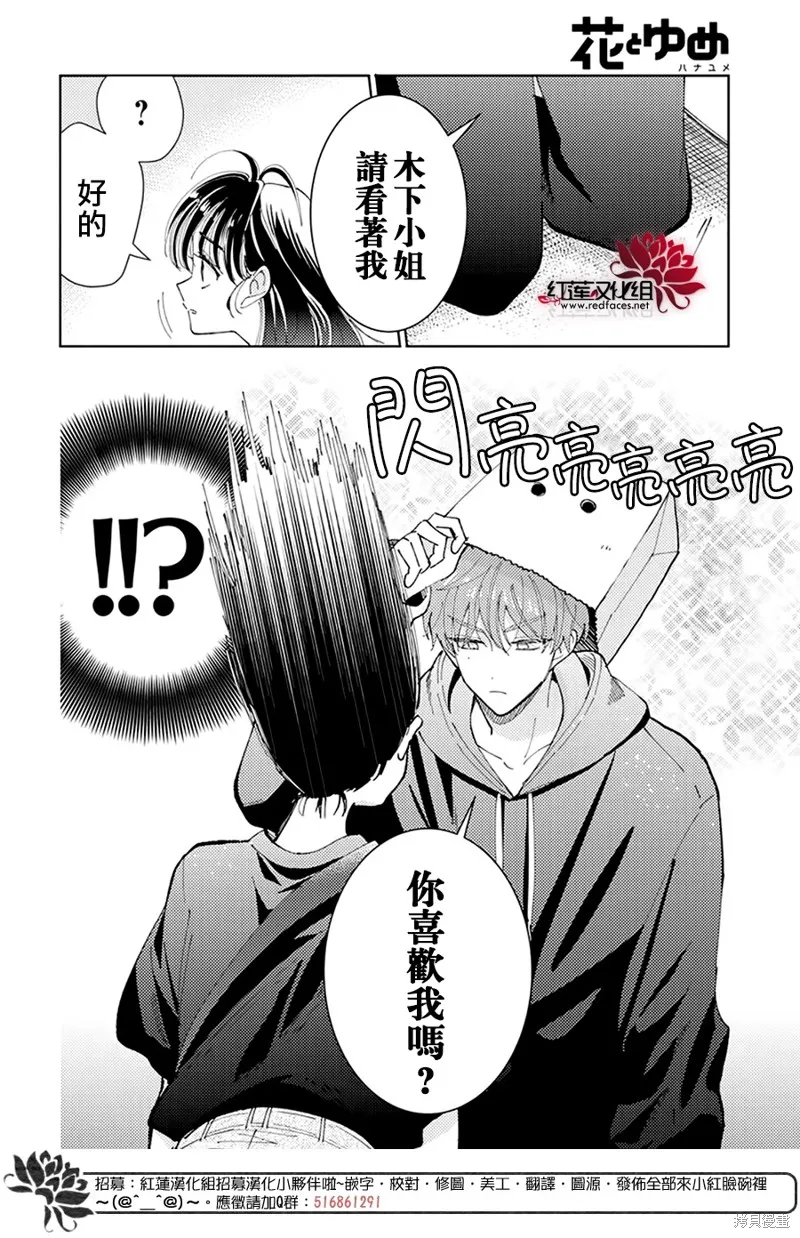 第03话 第35页