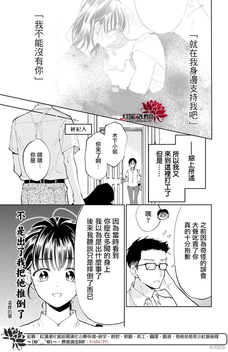 第02话 第9页