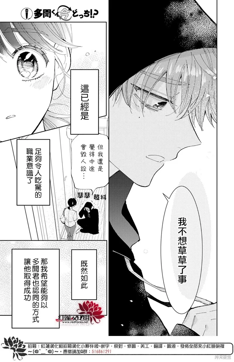 第02话 第15页