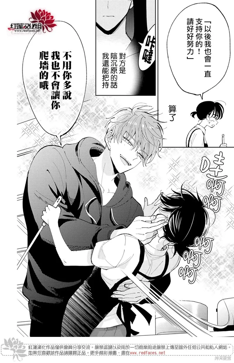 第02话 第20页