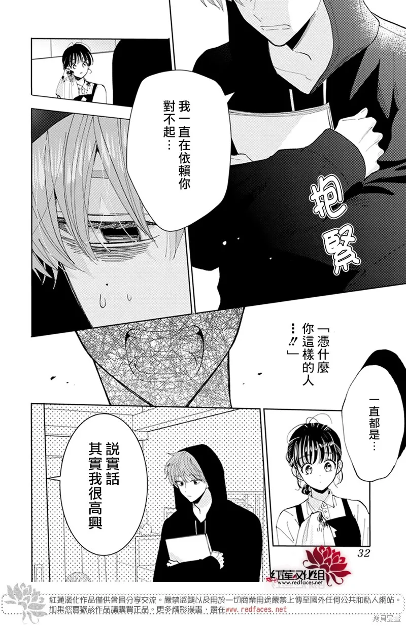 第02话 第22页