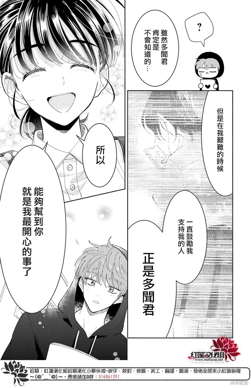 第02话 第23页