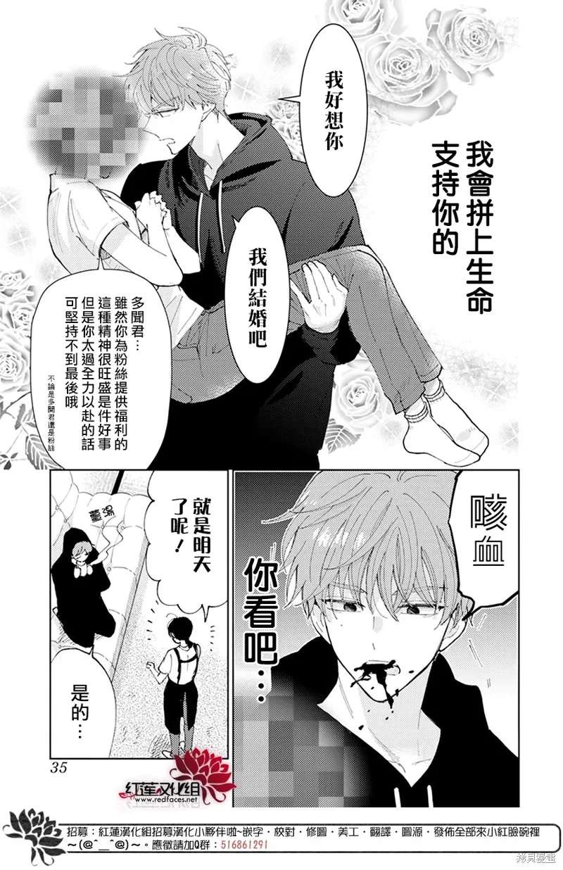 第02话 第25页