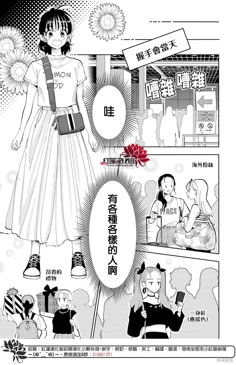 第02话 第27页