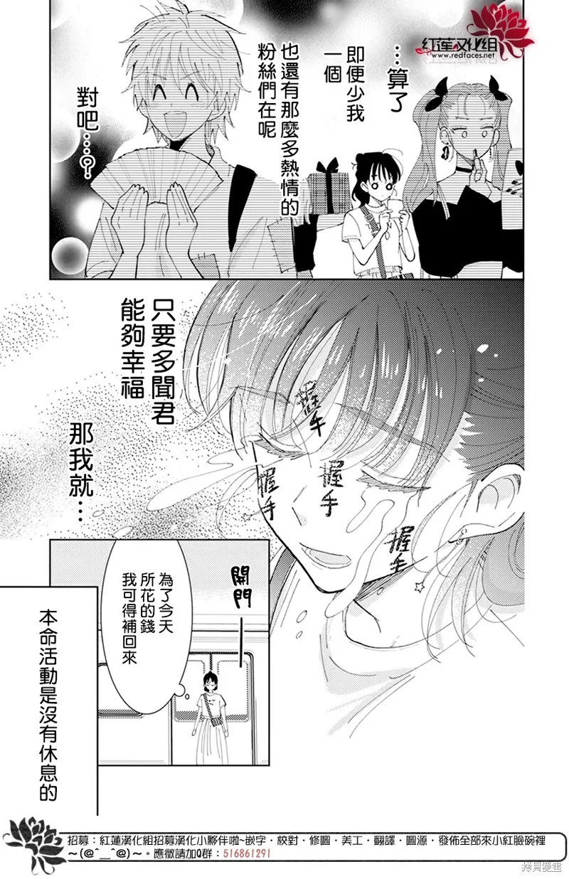 第02话 第35页