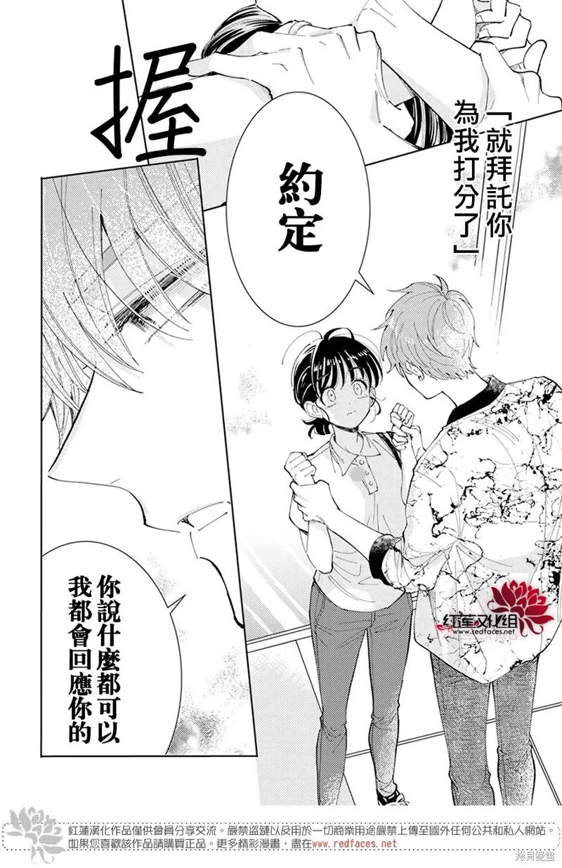 第02话 第38页