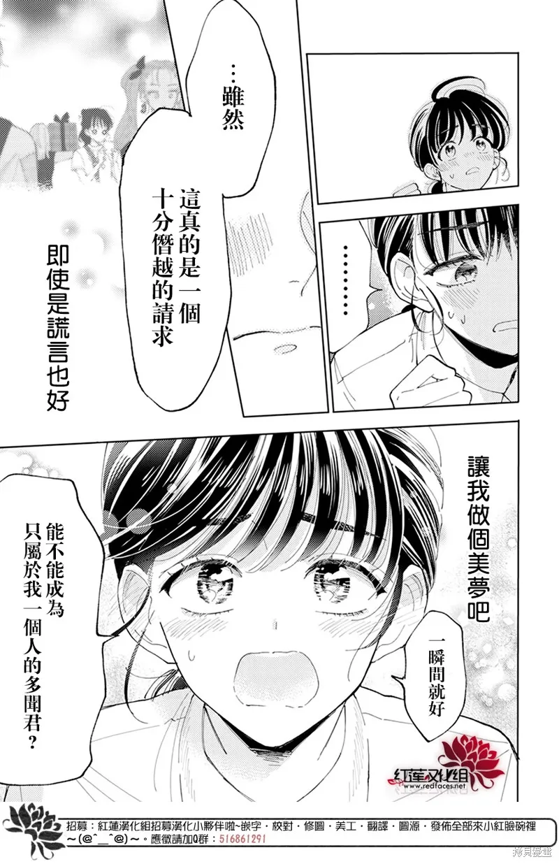 第02话 第39页