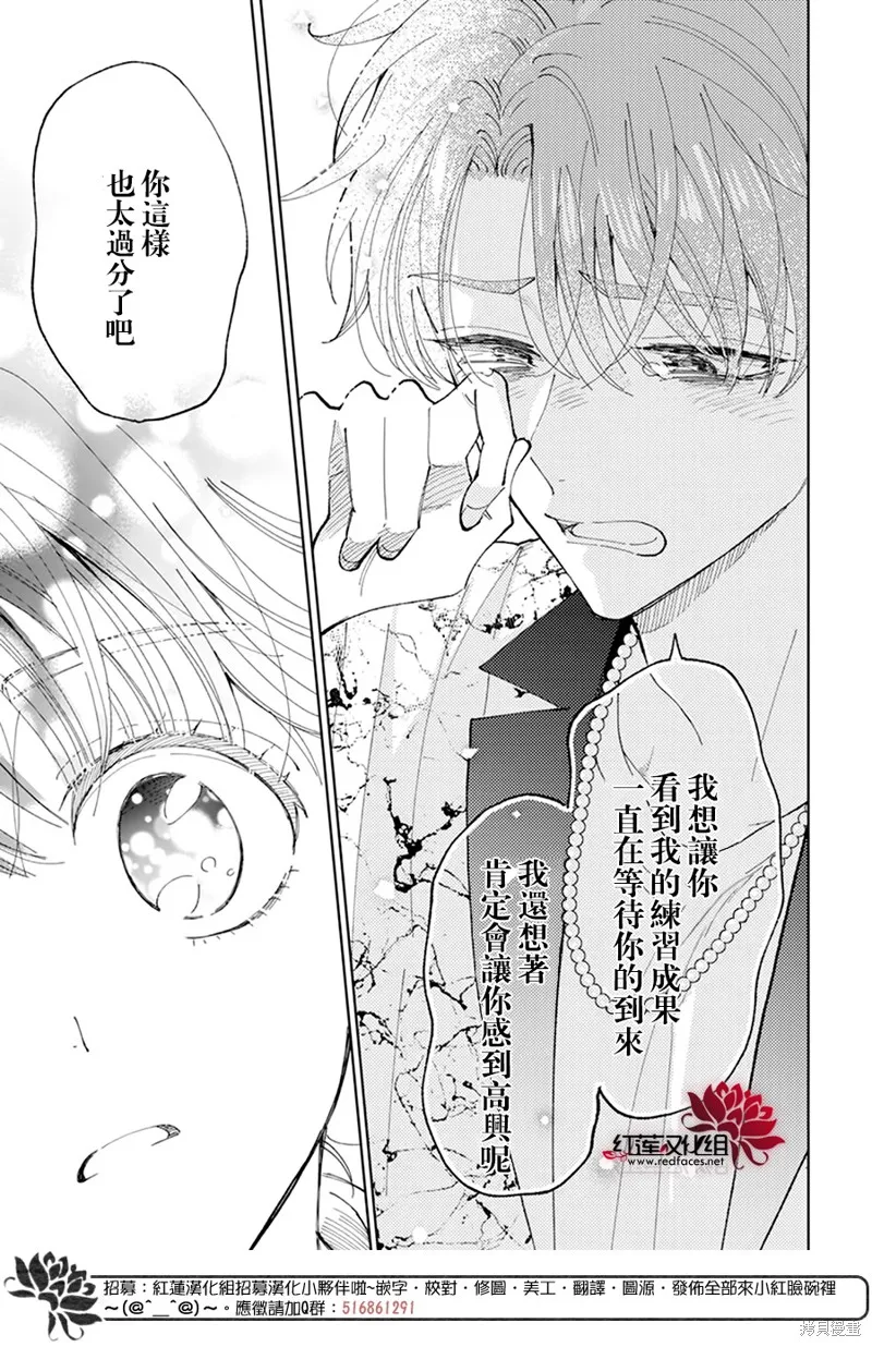 第02话 第41页