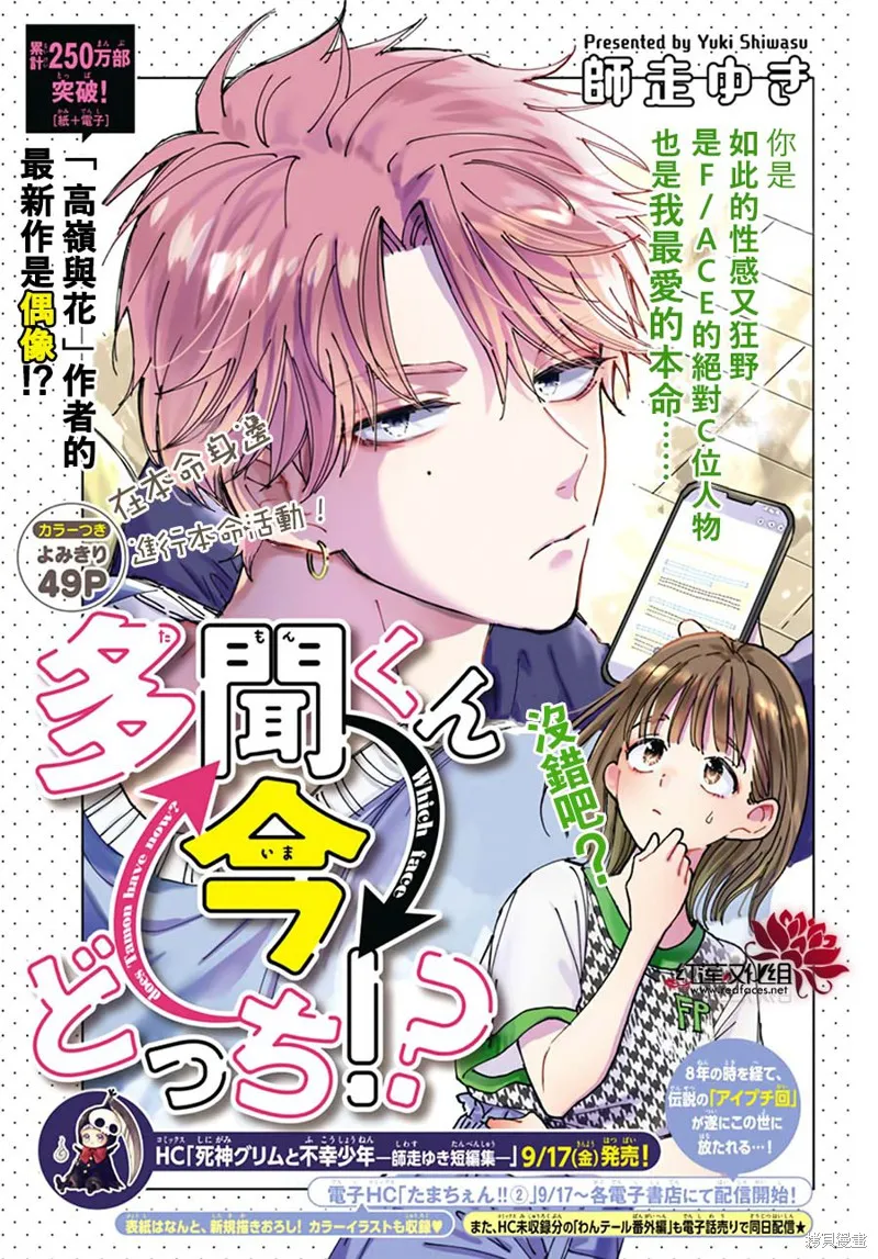 第01话 第1页