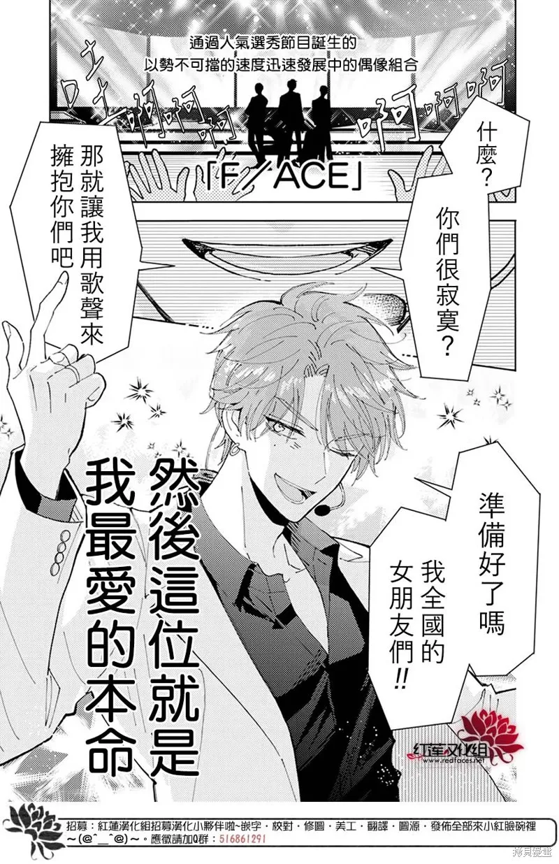 第01话 第2页