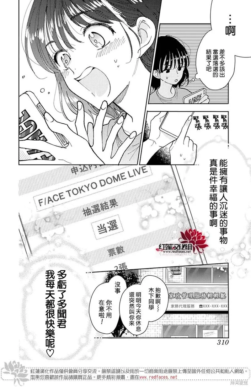 第01话 第5页