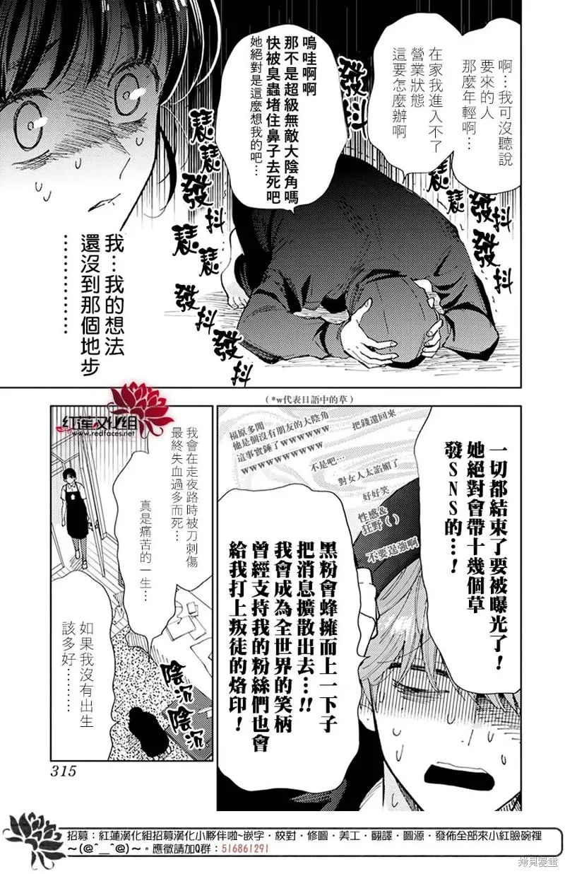 第01话 第10页
