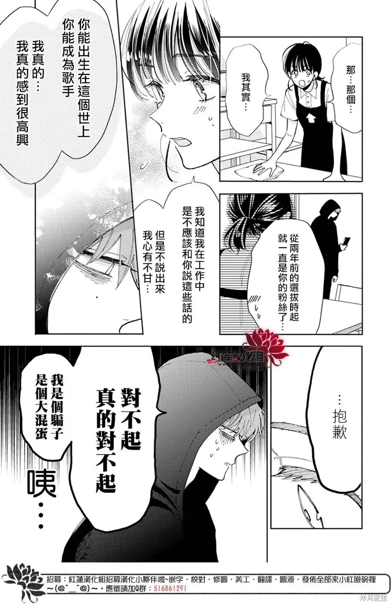 第01话 第12页