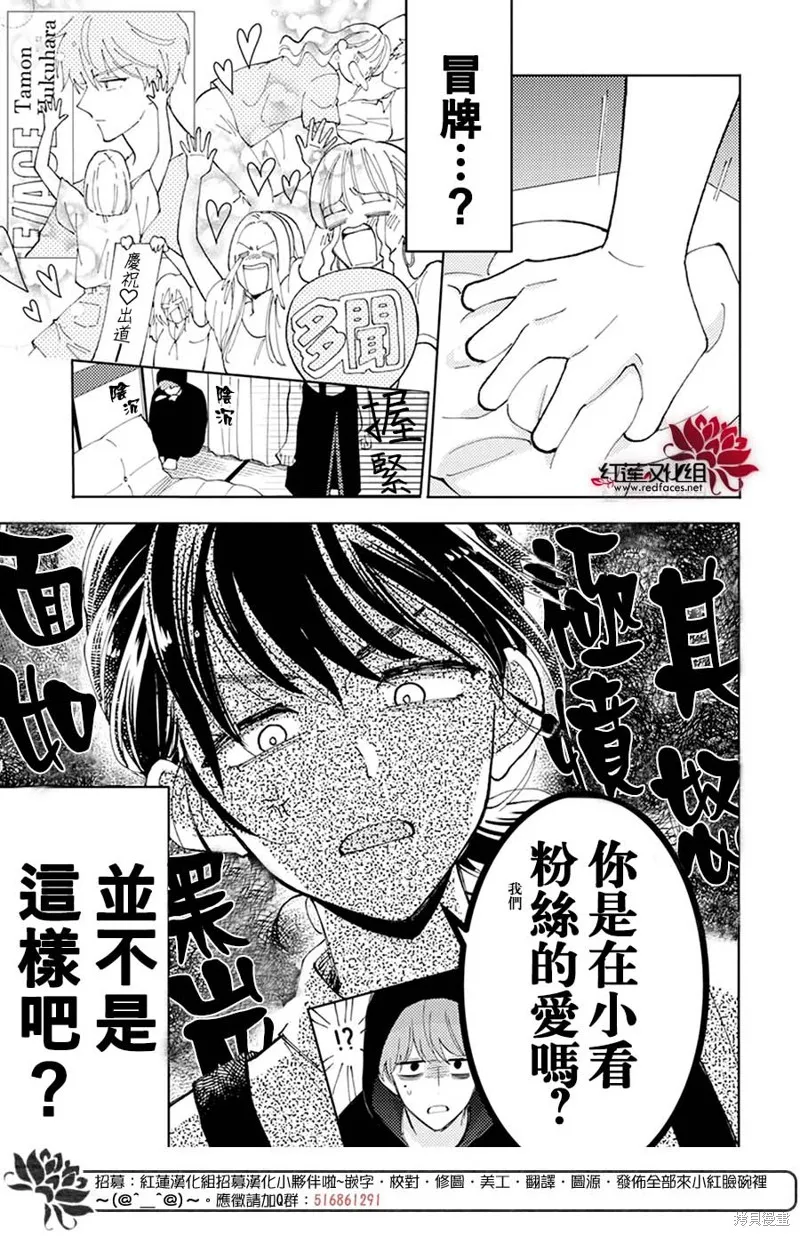 第01话 第14页
