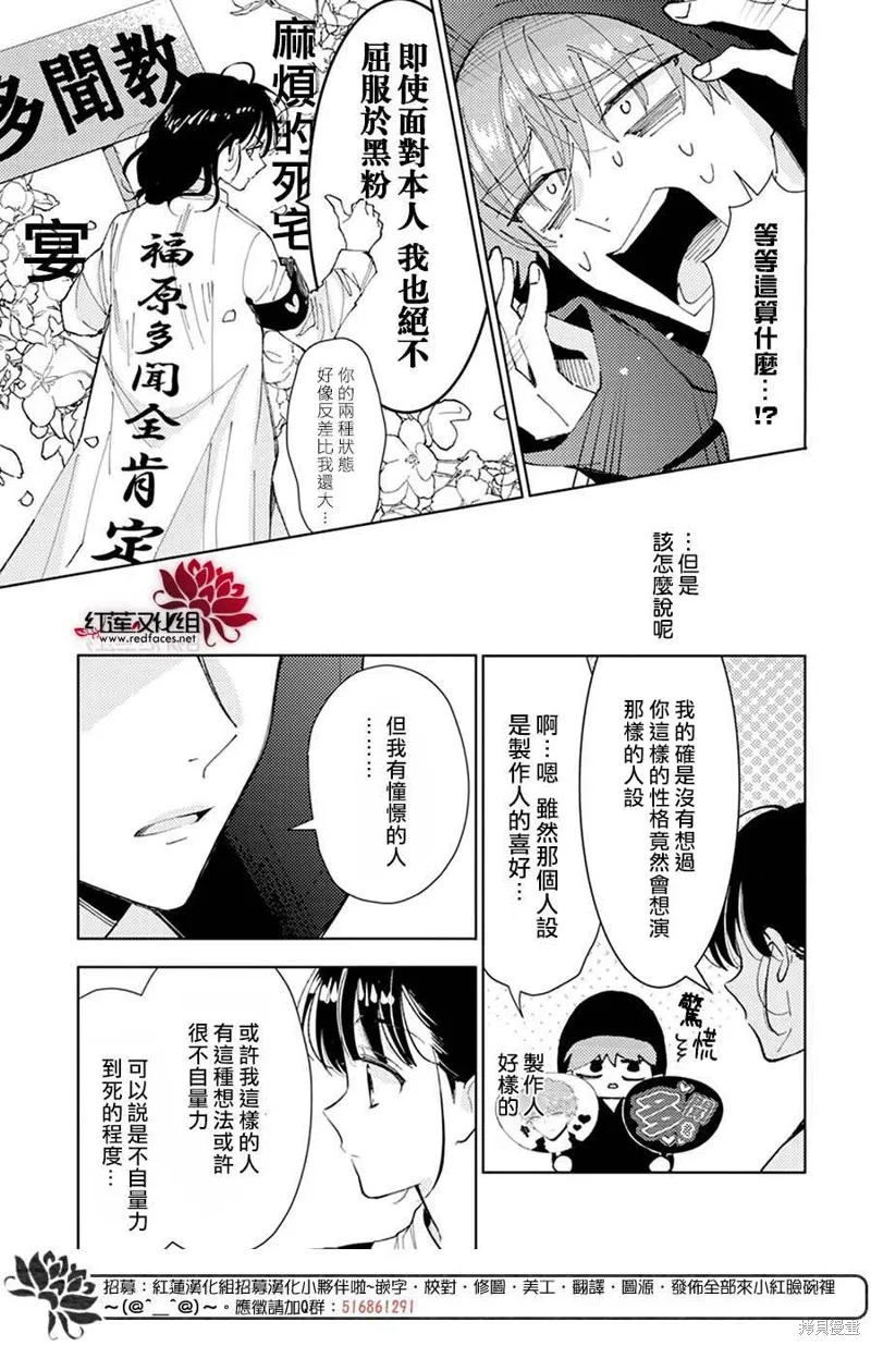 第01话 第16页