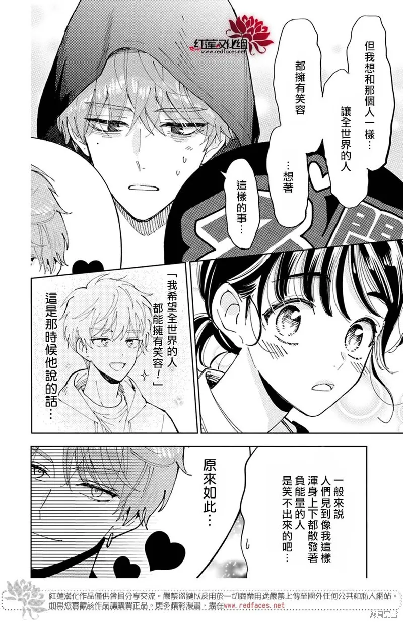 第01话 第17页