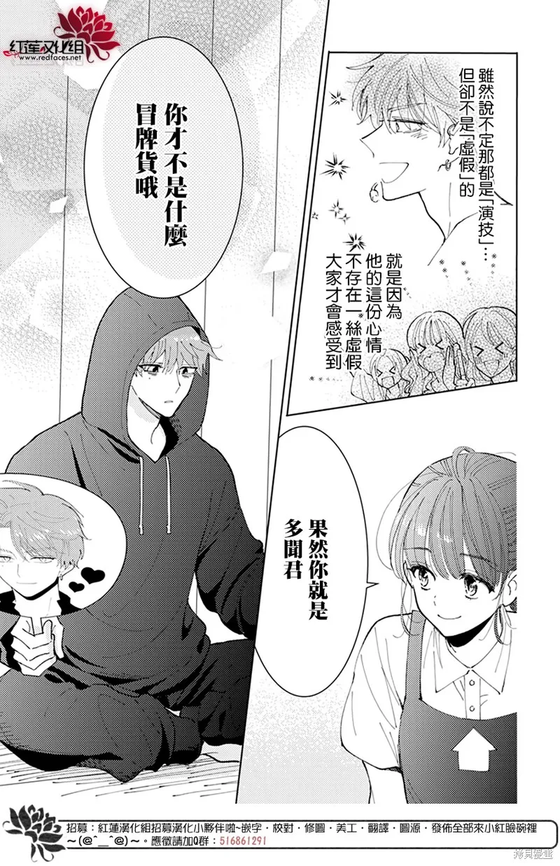 第01话 第18页