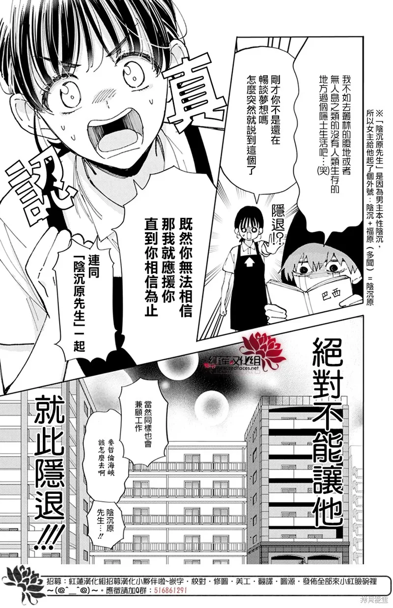 第01话 第20页