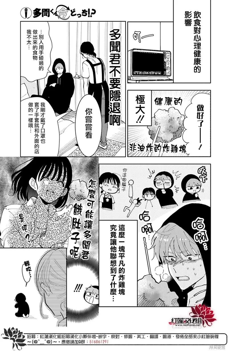 第01话 第22页