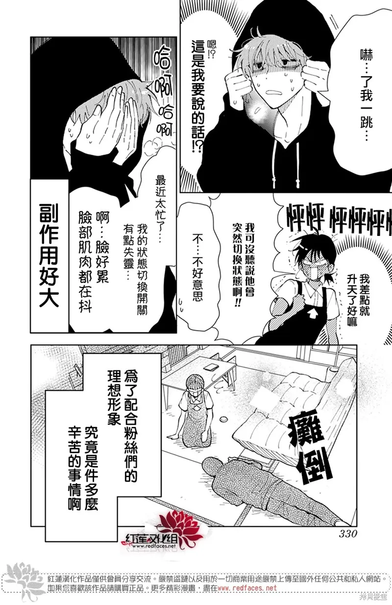 第01话 第25页