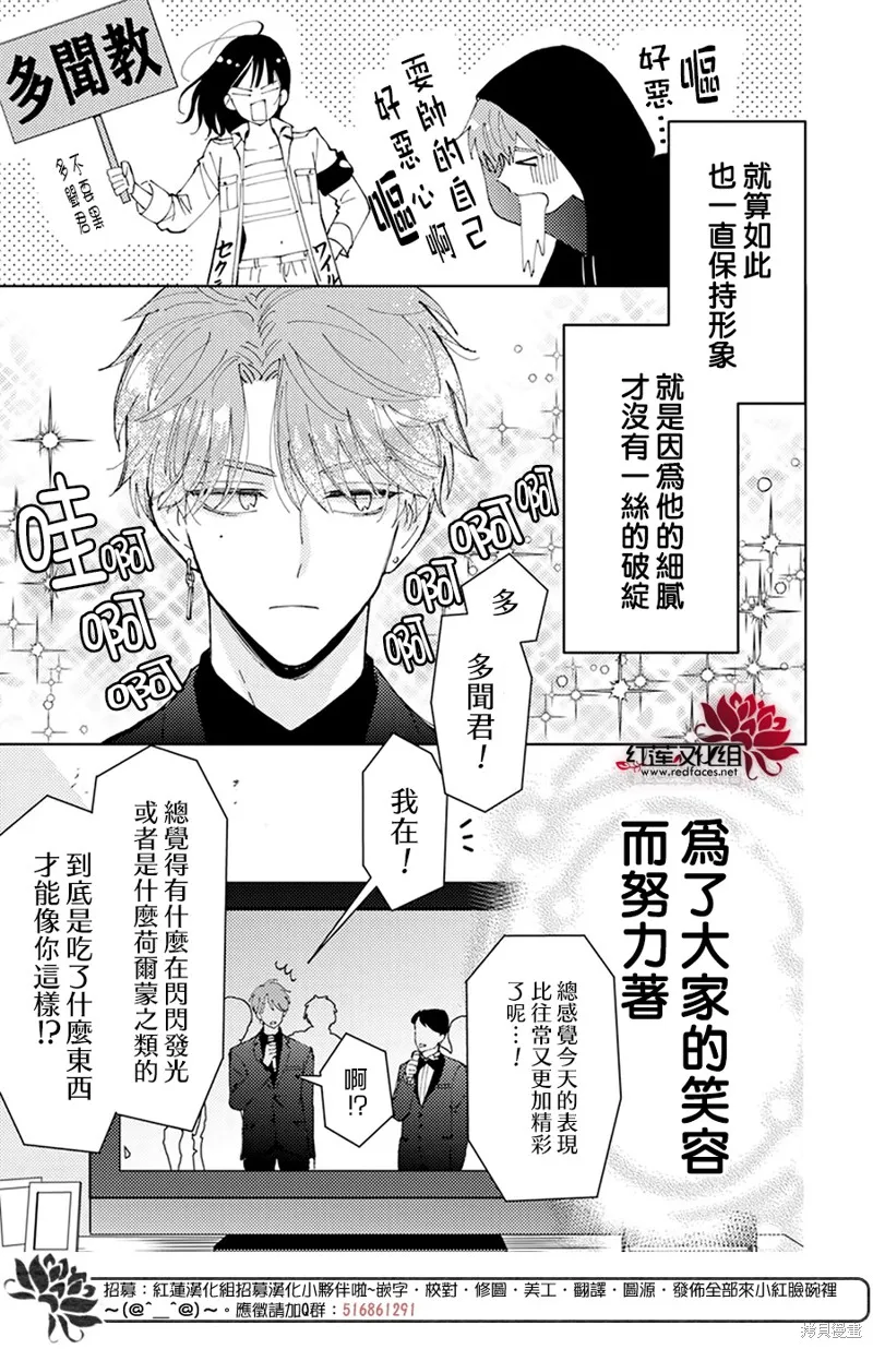 第01话 第26页