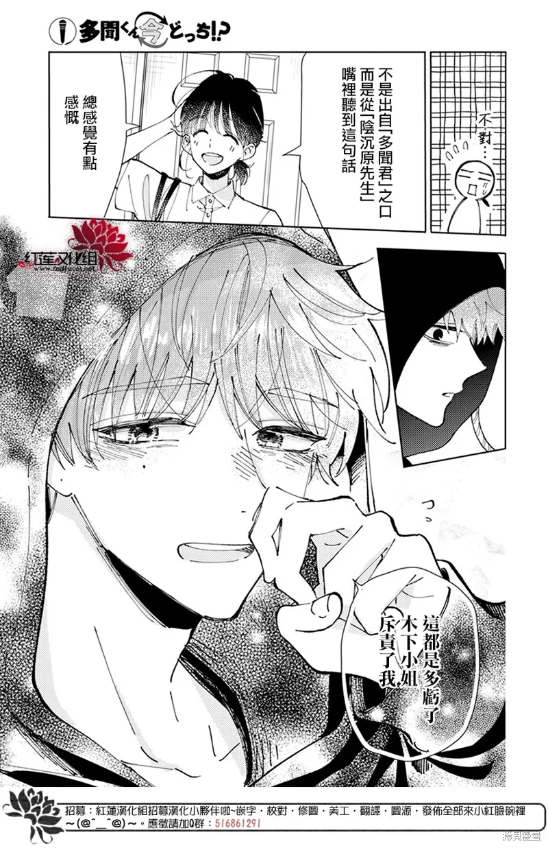第01话 第30页