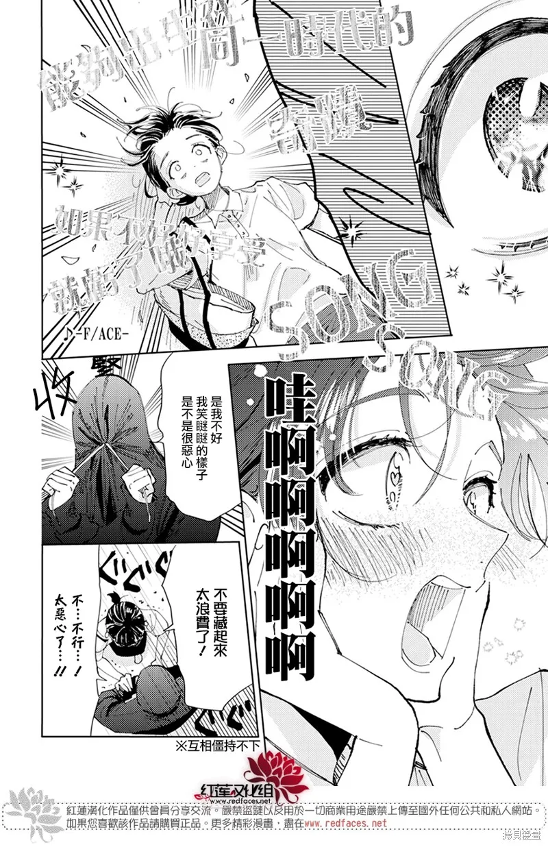 第01话 第31页
