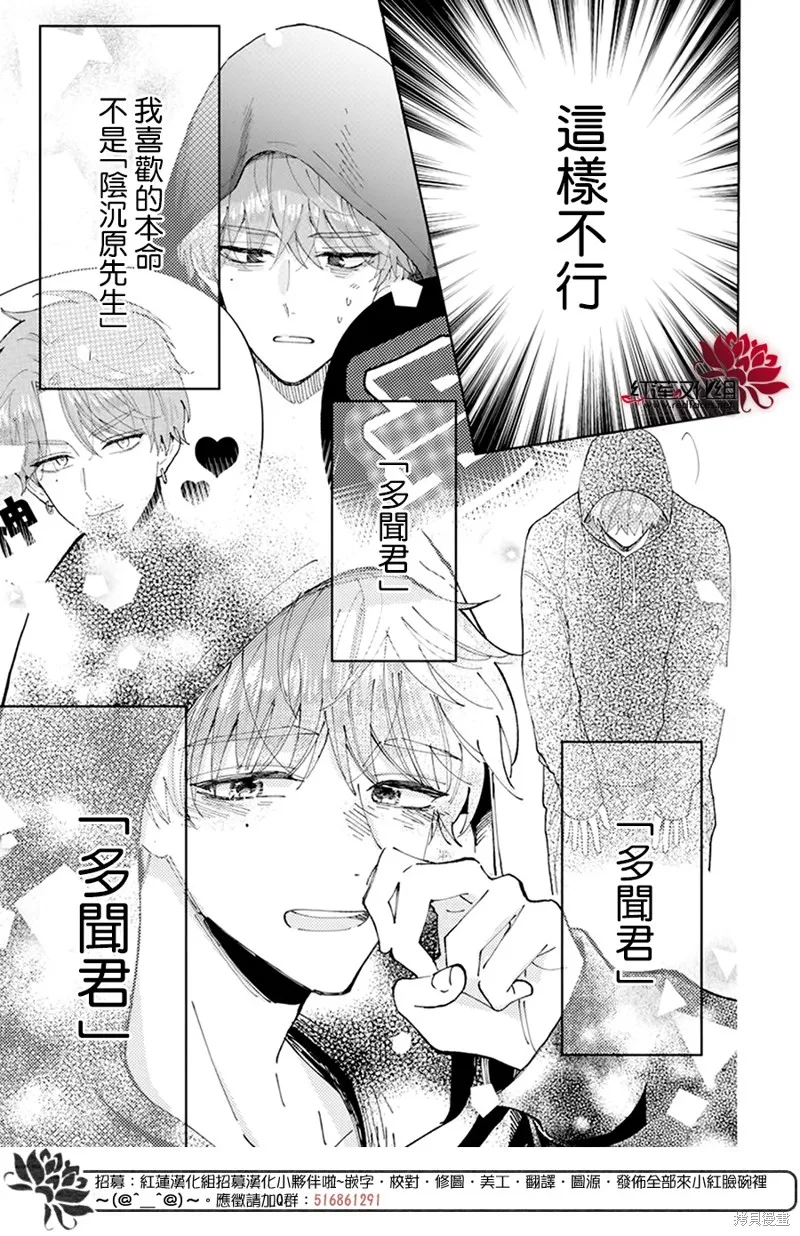 第01话 第34页