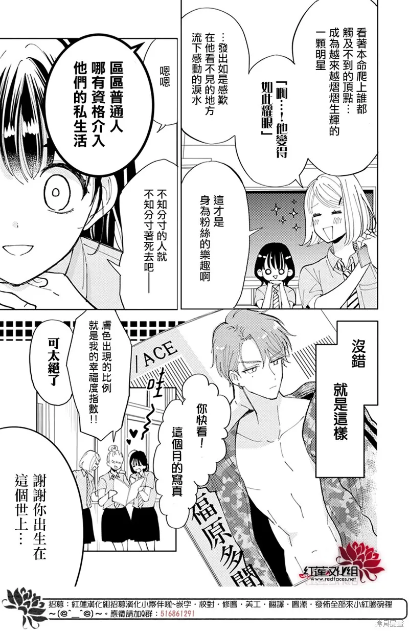 第01话 第36页