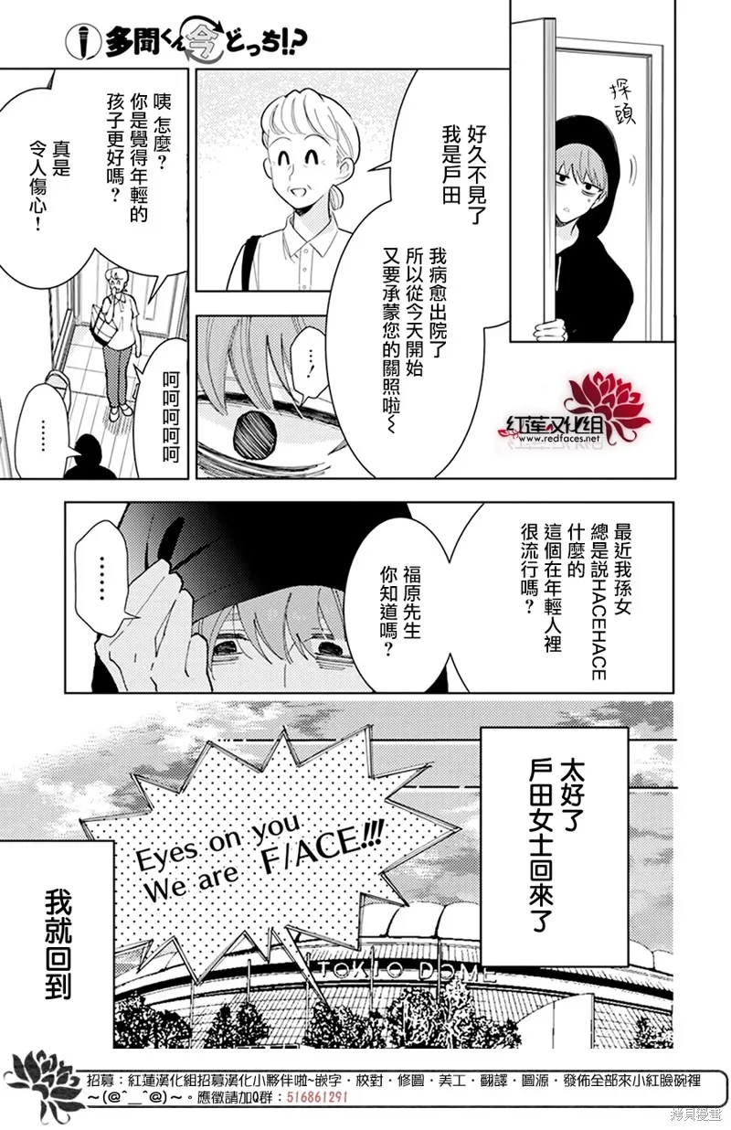 第01话 第38页