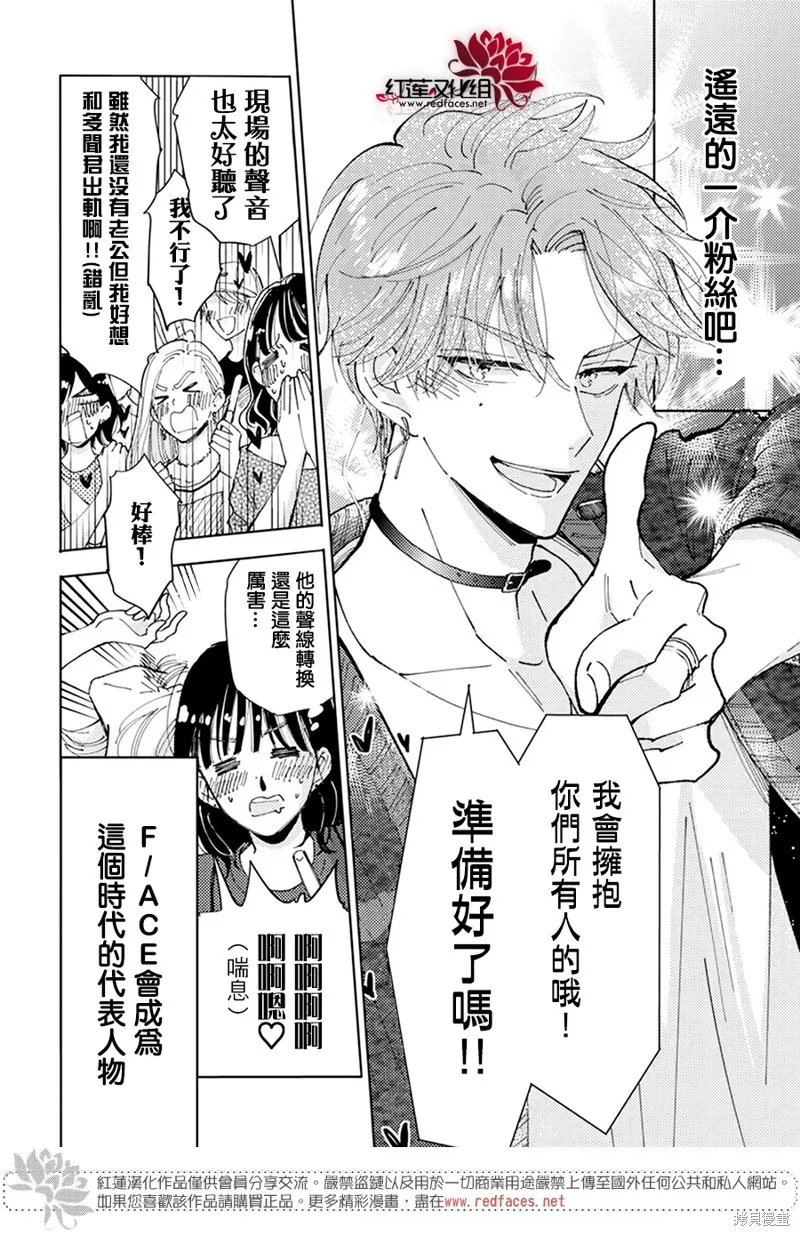 第01话 第39页
