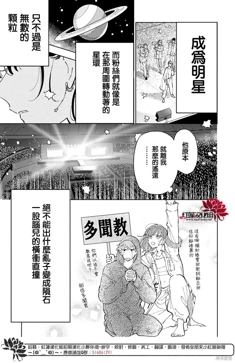 第01话 第40页
