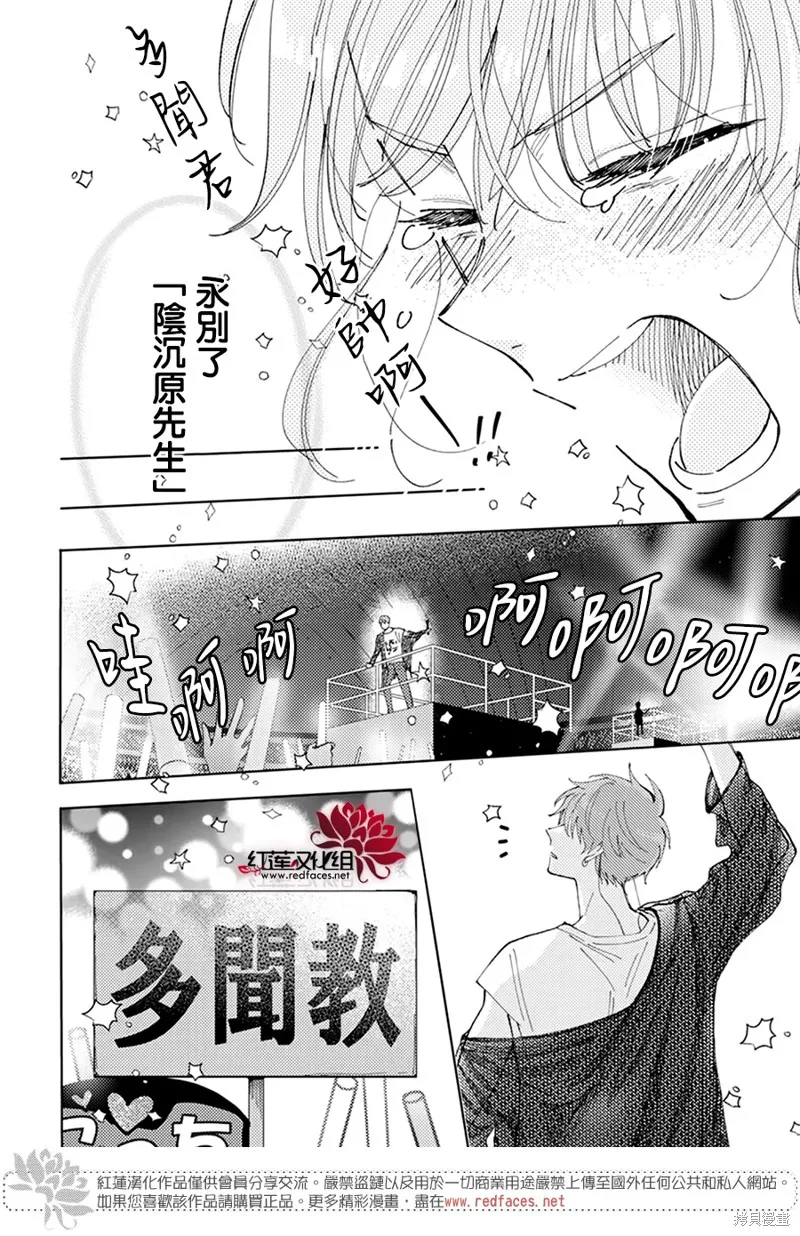 第01话 第41页