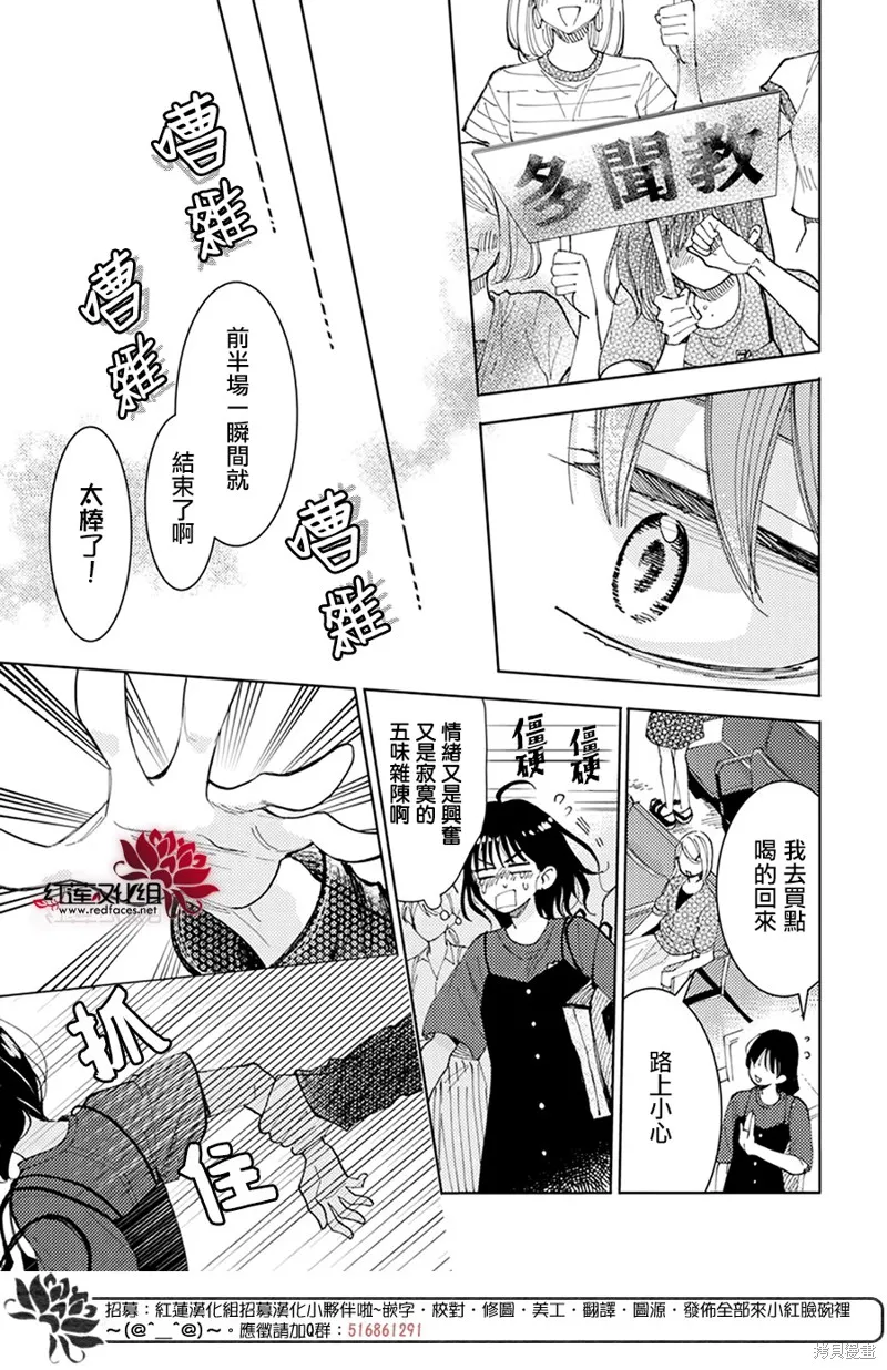 第01话 第42页
