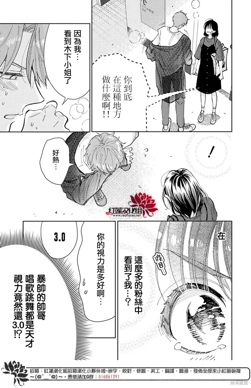 第01话 第44页