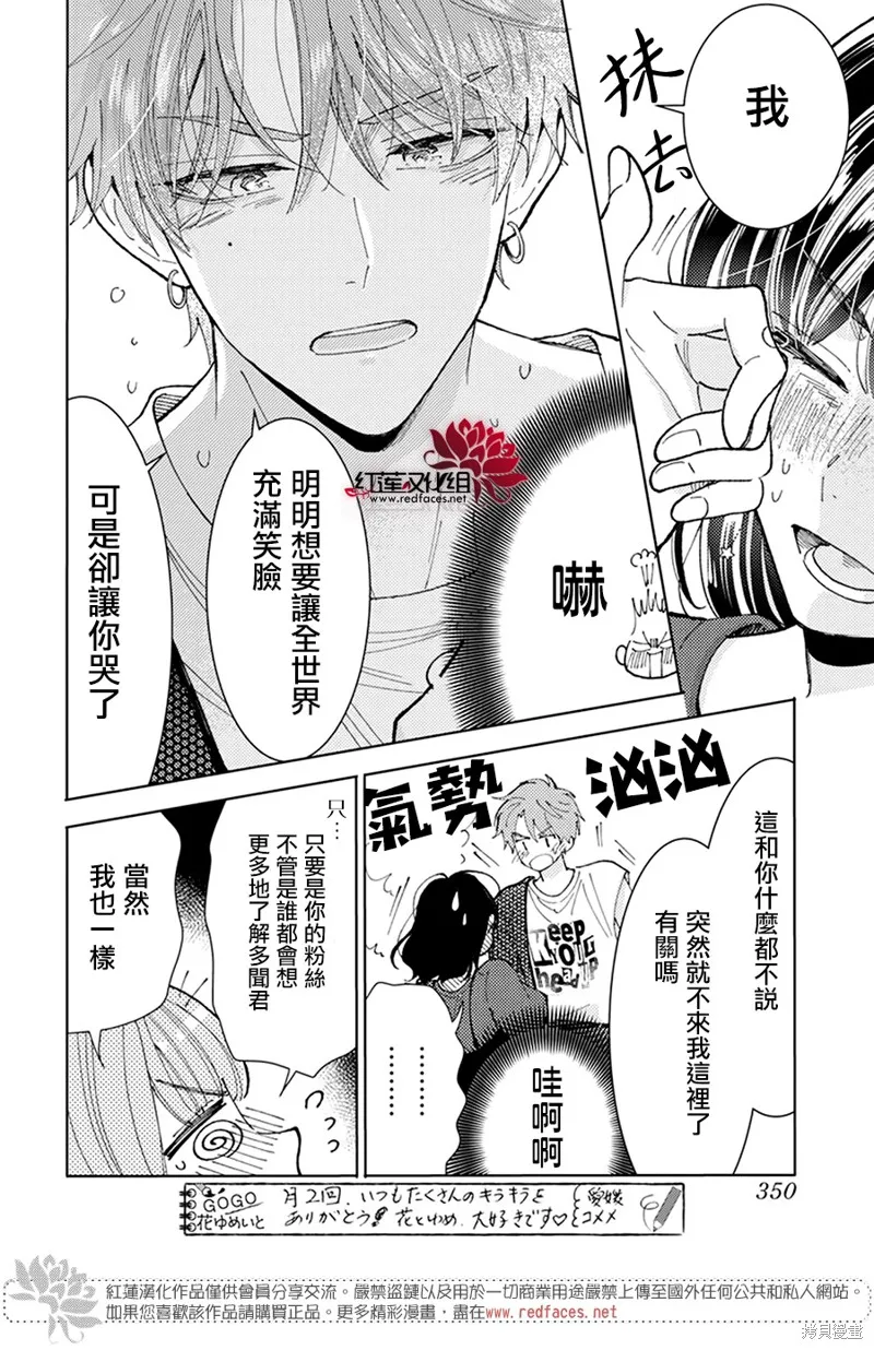 第01话 第45页