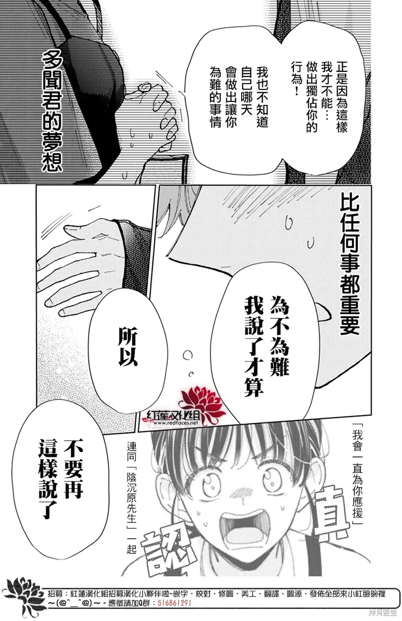 第01话 第46页
