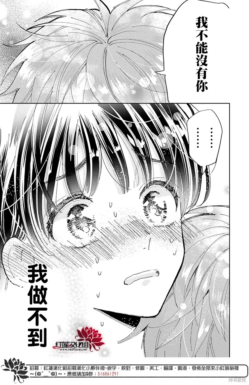 第01话 第48页