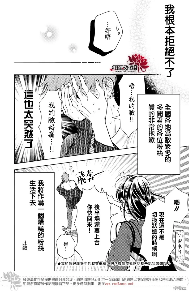 第01话 第49页