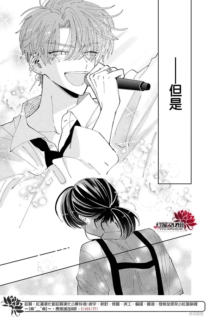 第25话 第18页