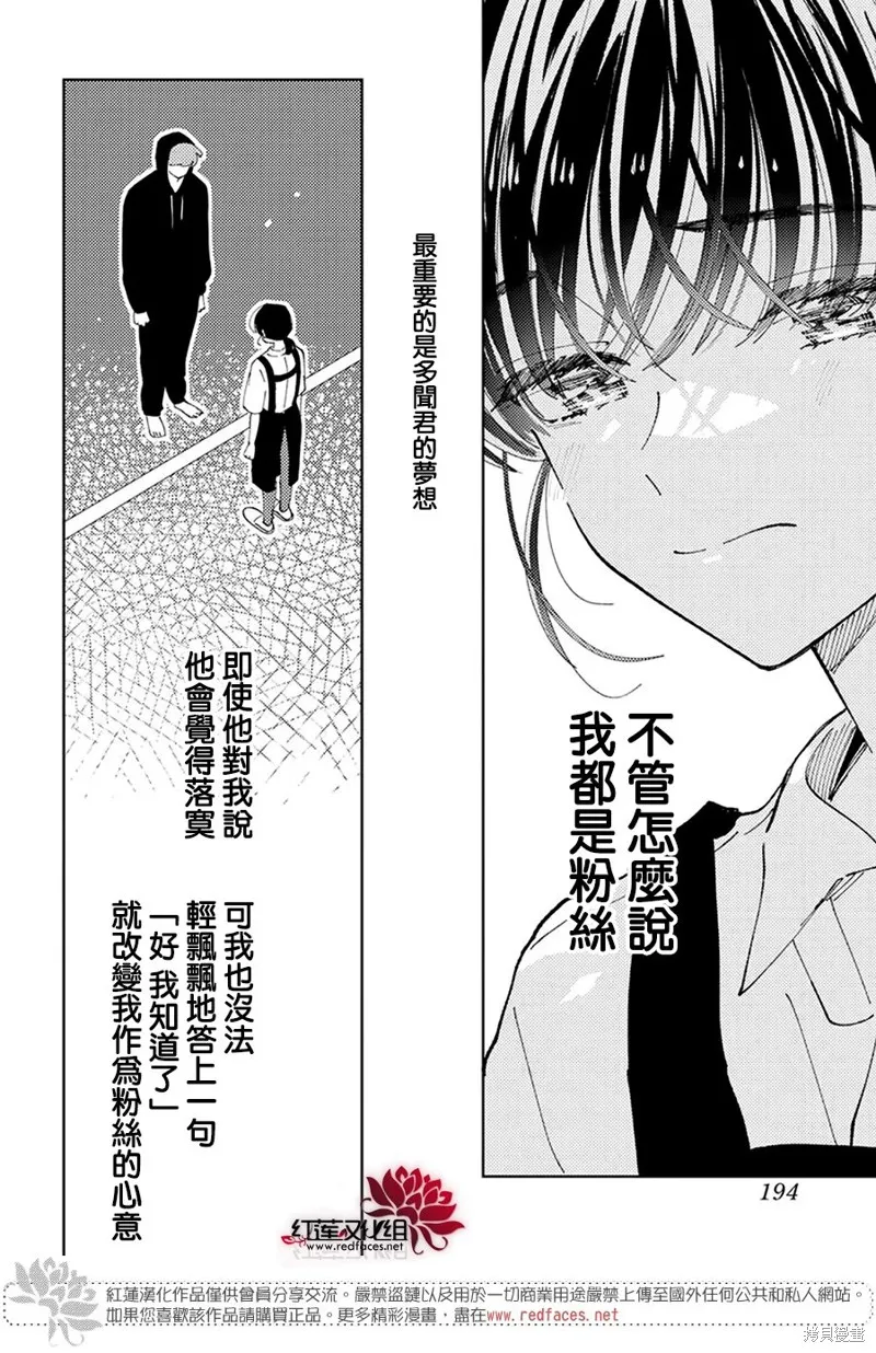 第25话 第19页