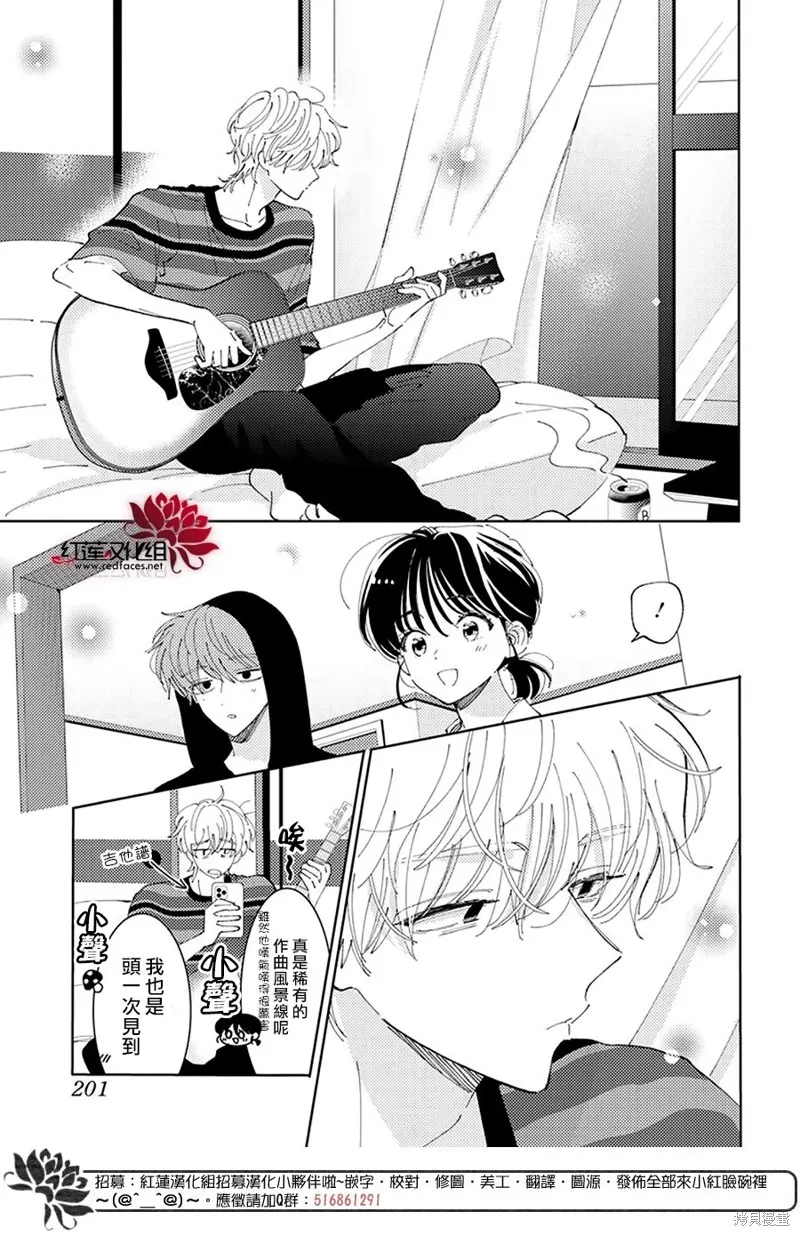 第25话 第26页