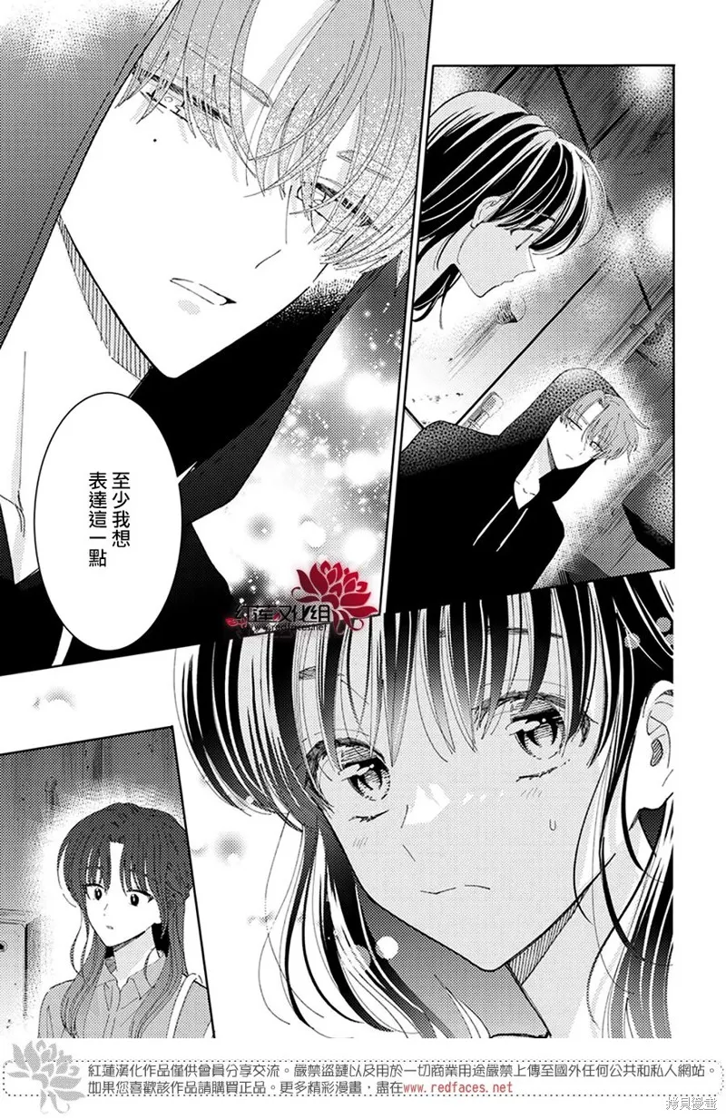 第27话 第21页