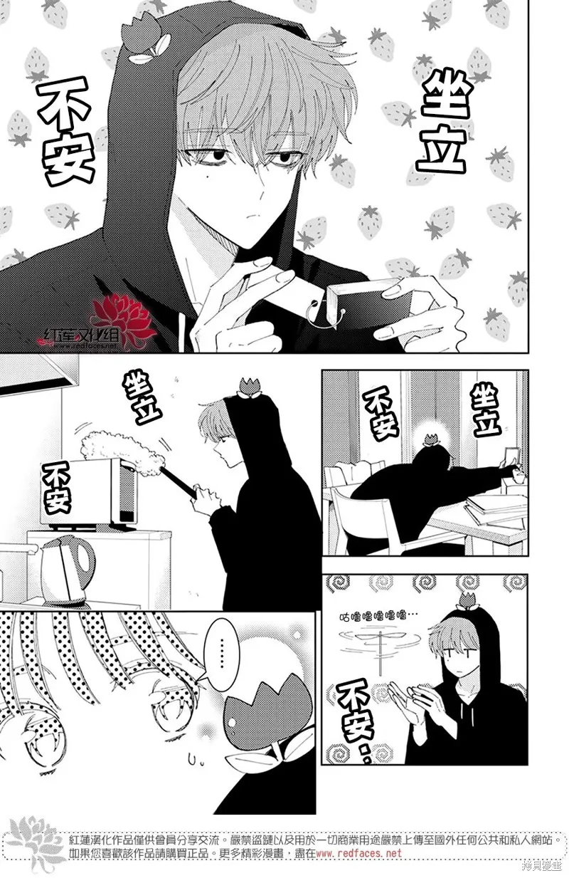 第27话 第27页